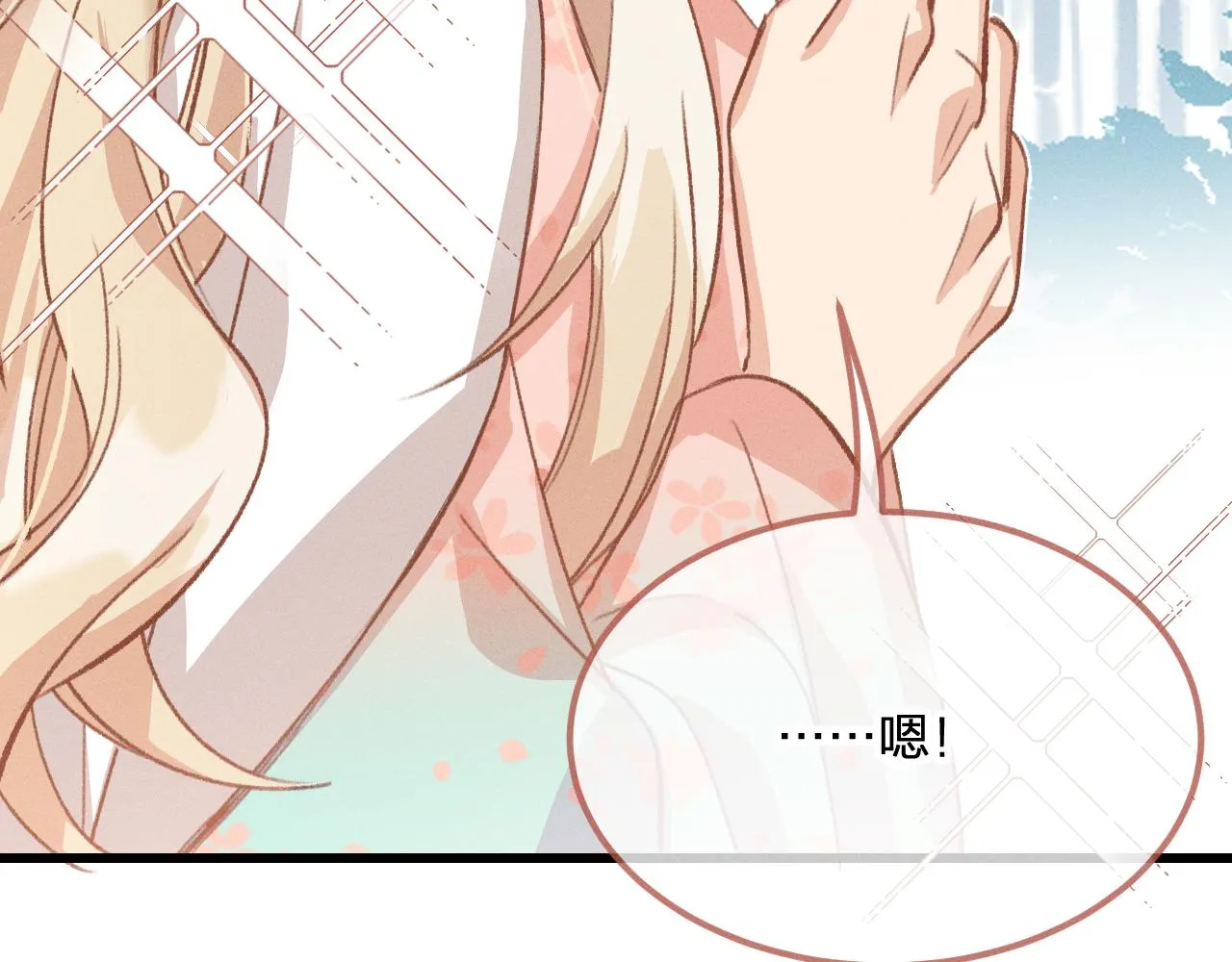 第34话 执意去赴约了 第140页