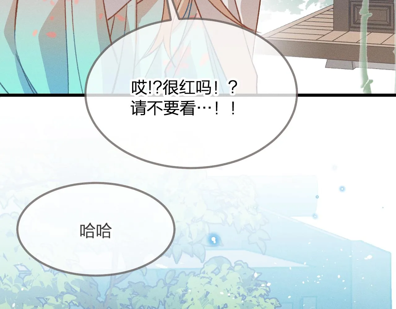 第34话 执意去赴约了 第143页