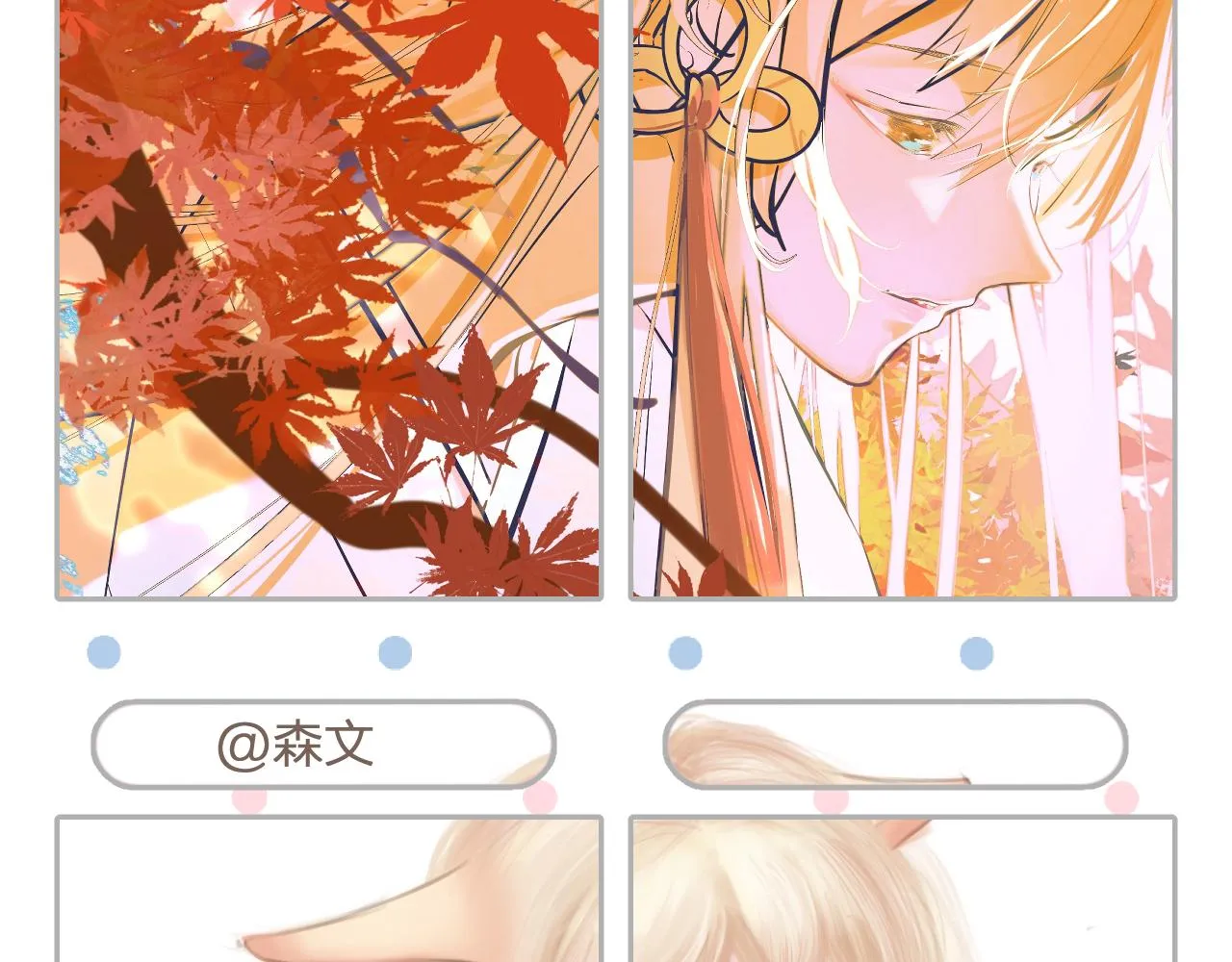 第34话 执意去赴约了 第152页