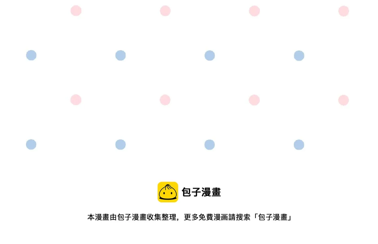 第34话 执意去赴约了 第154页