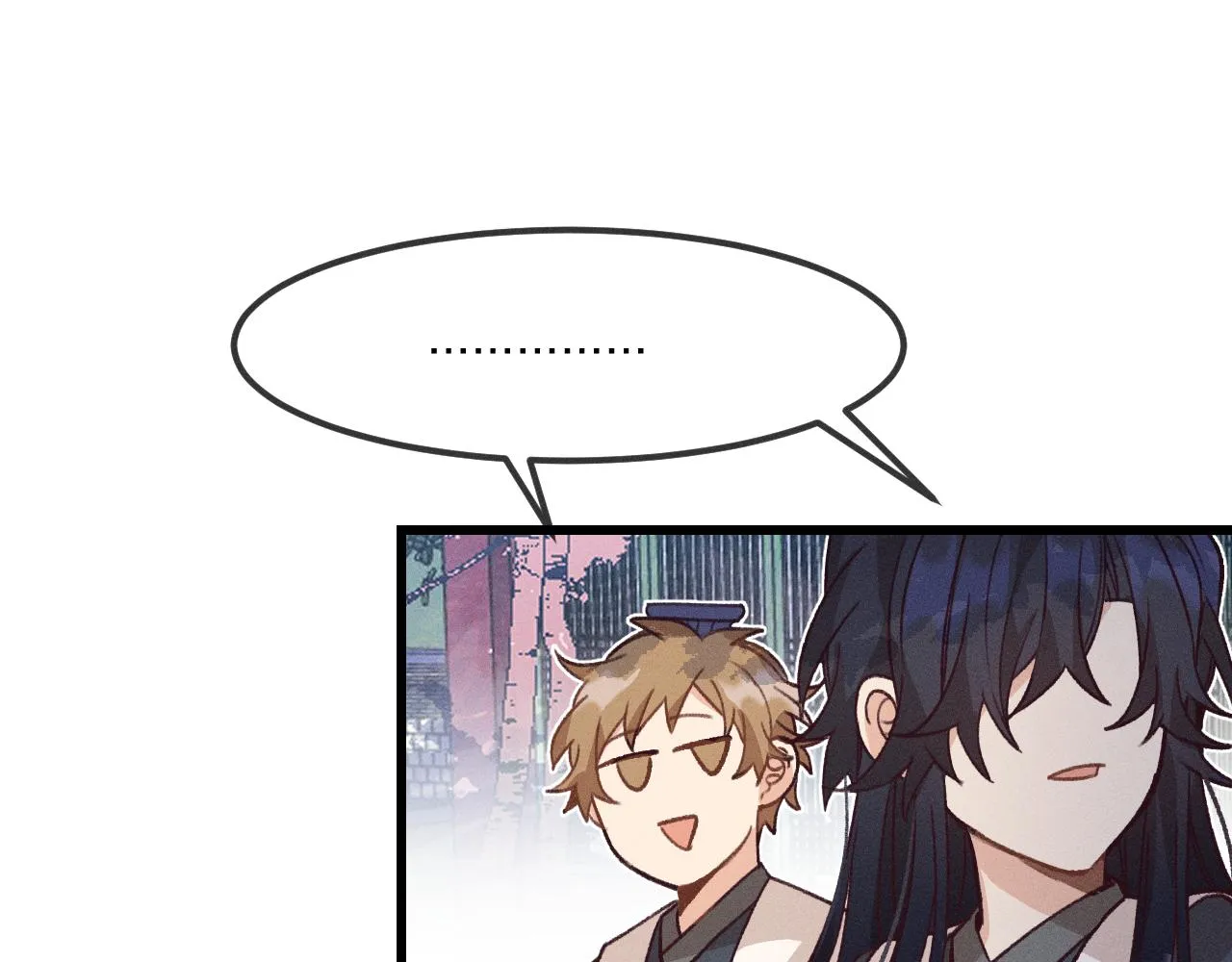 第35话 道士心情不好 第20页