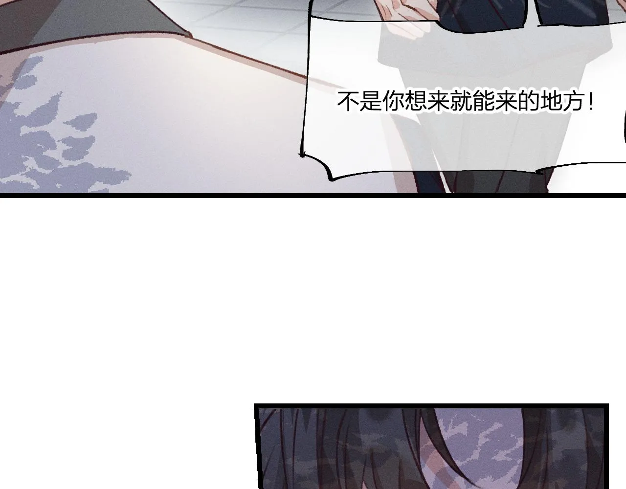 第35话 道士心情不好 第26页