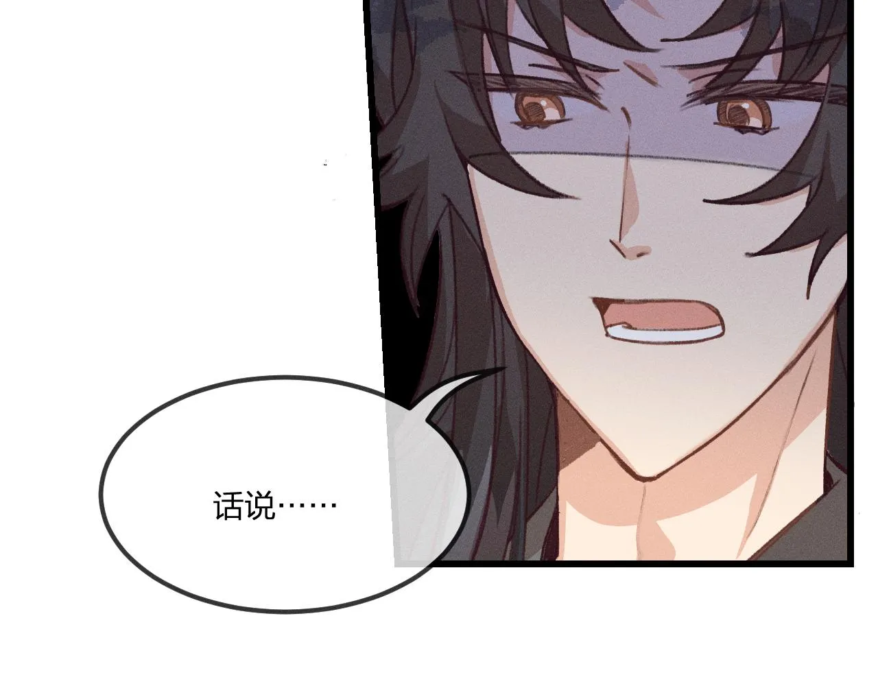 第35话 道士心情不好 第27页