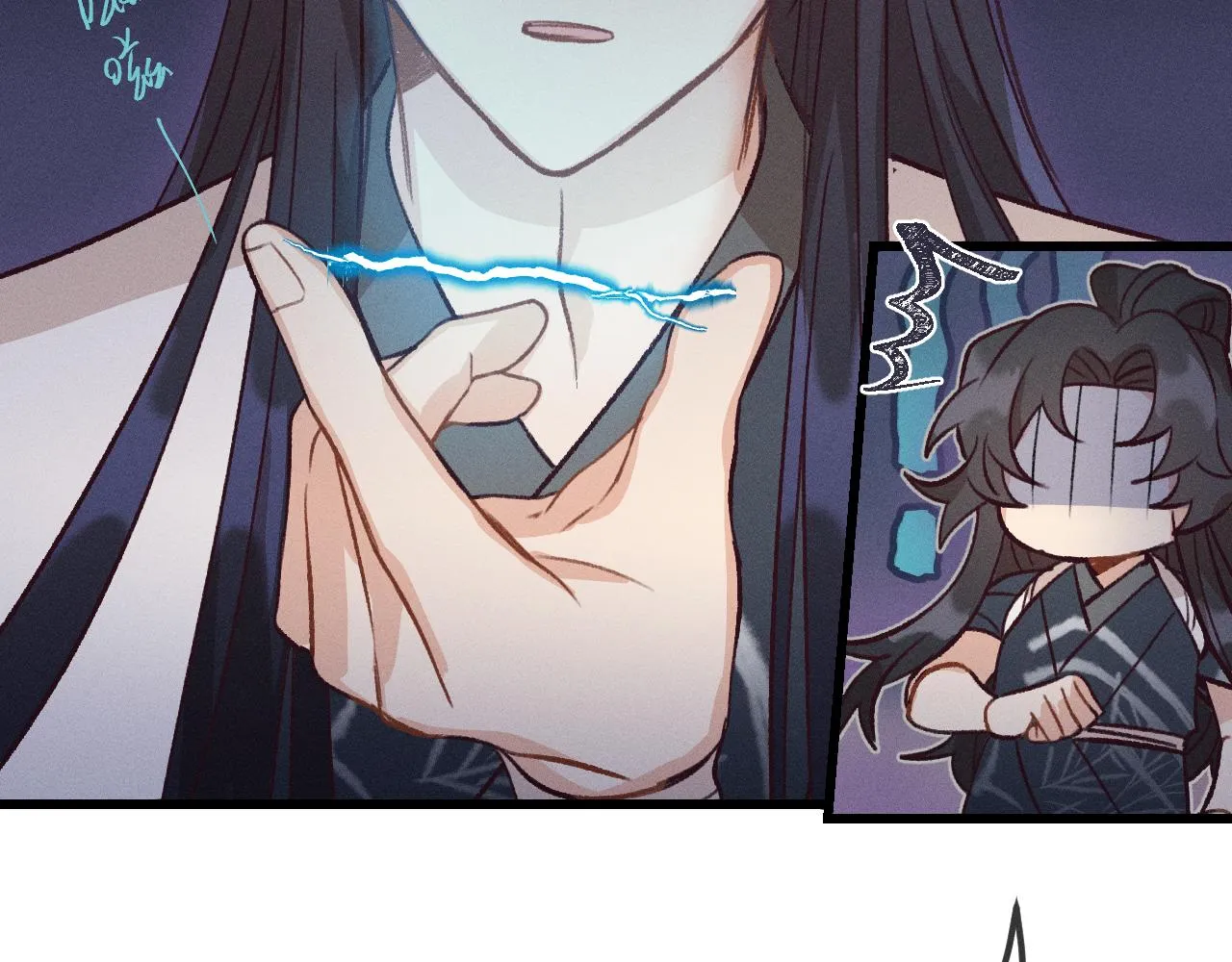 第35话 道士心情不好 第50页