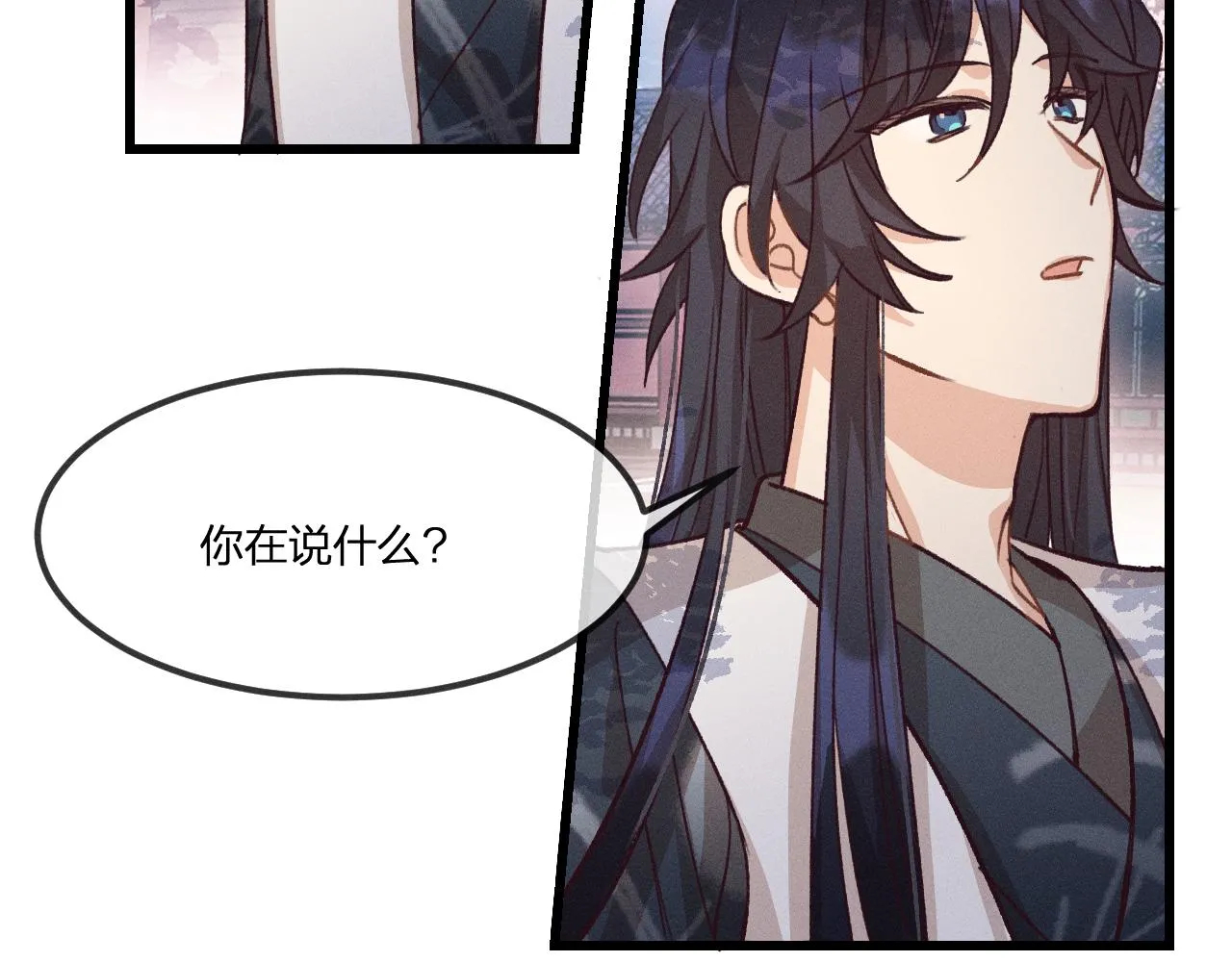 第35话 道士心情不好 第65页