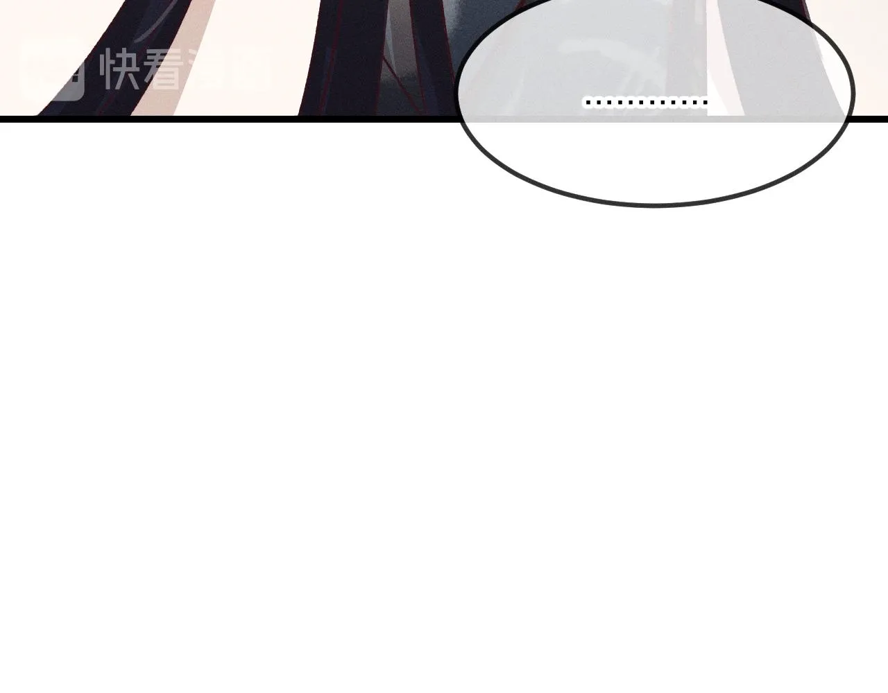 第35话 道士心情不好 第70页