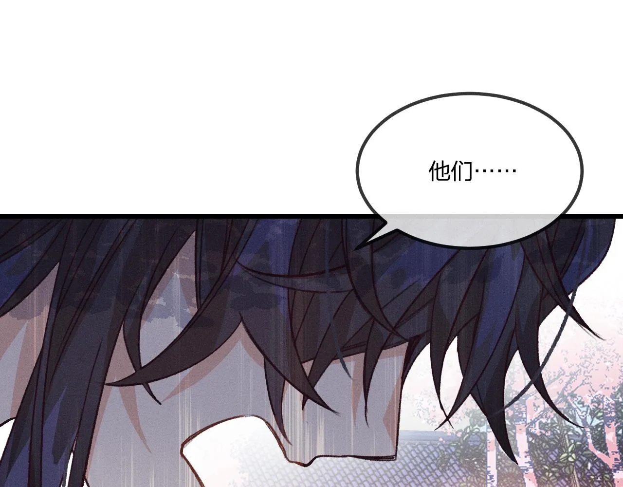第35话 道士心情不好 第87页