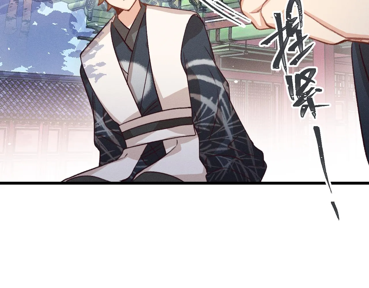 第35话 道士心情不好 第89页