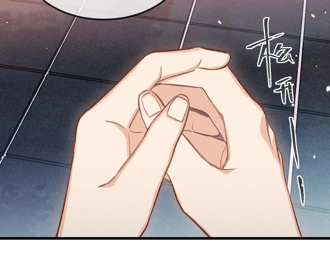 第35话 道士心情不好 第91页