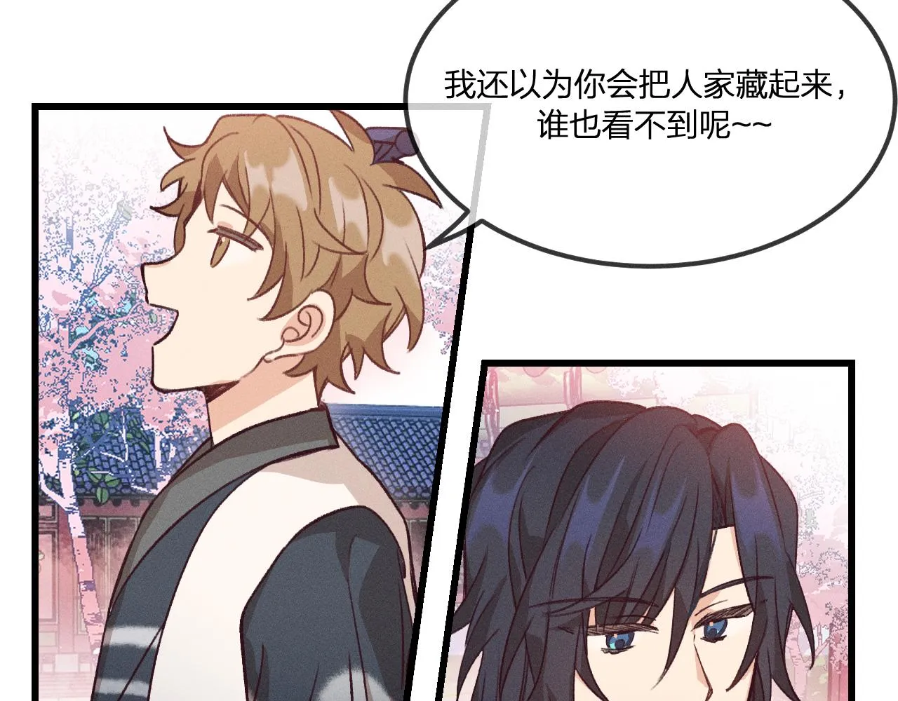 第35话 道士心情不好 第105页