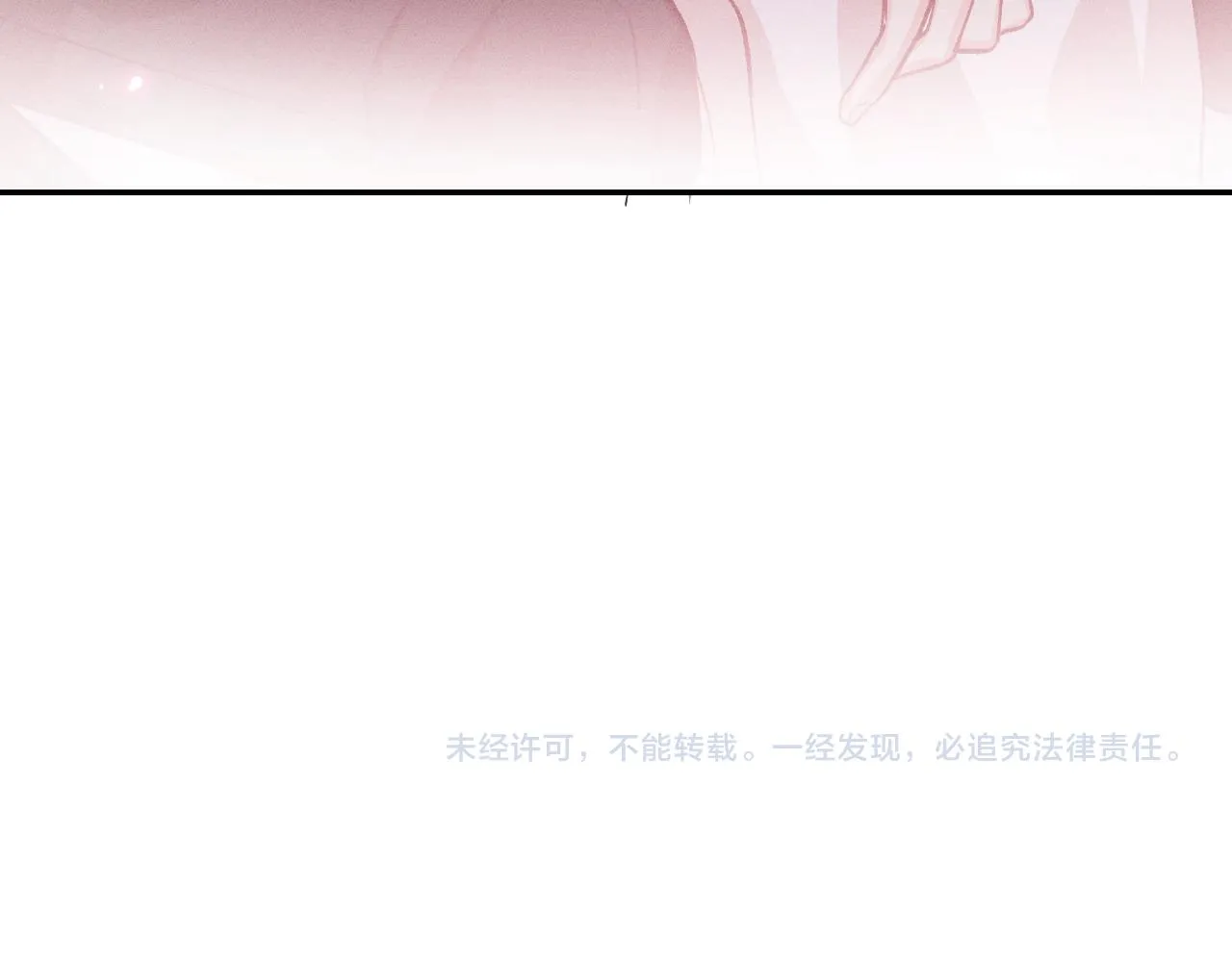 第35话 道士心情不好 第114页