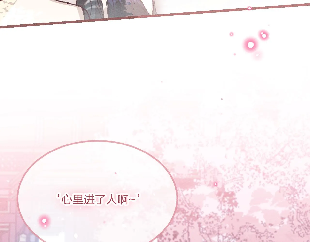 第36话 道士他开窍了（上） 第27页