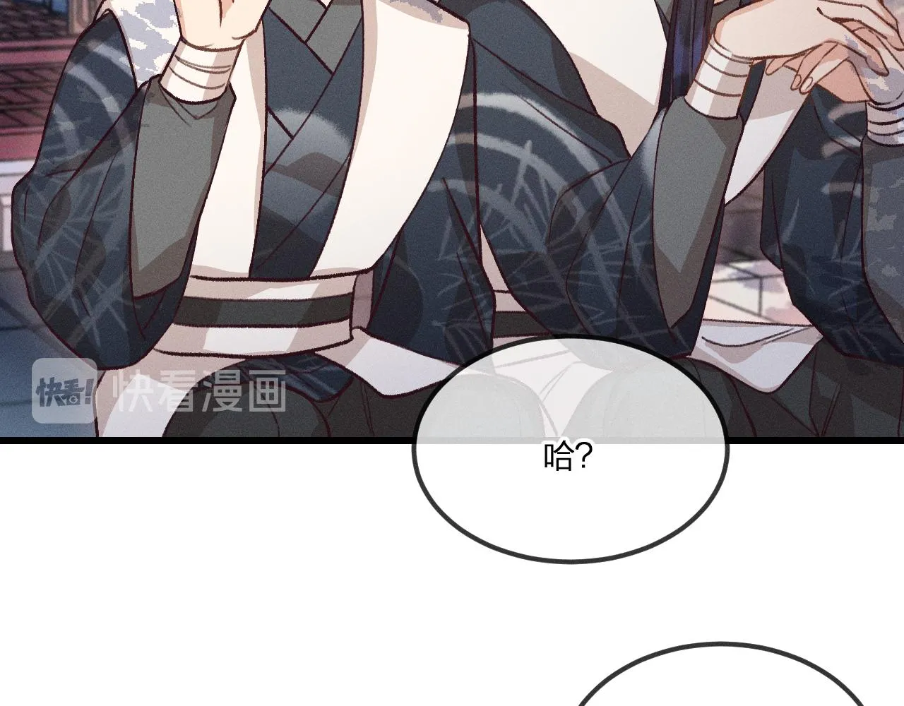 第36话 道士他开窍了（上） 第36页