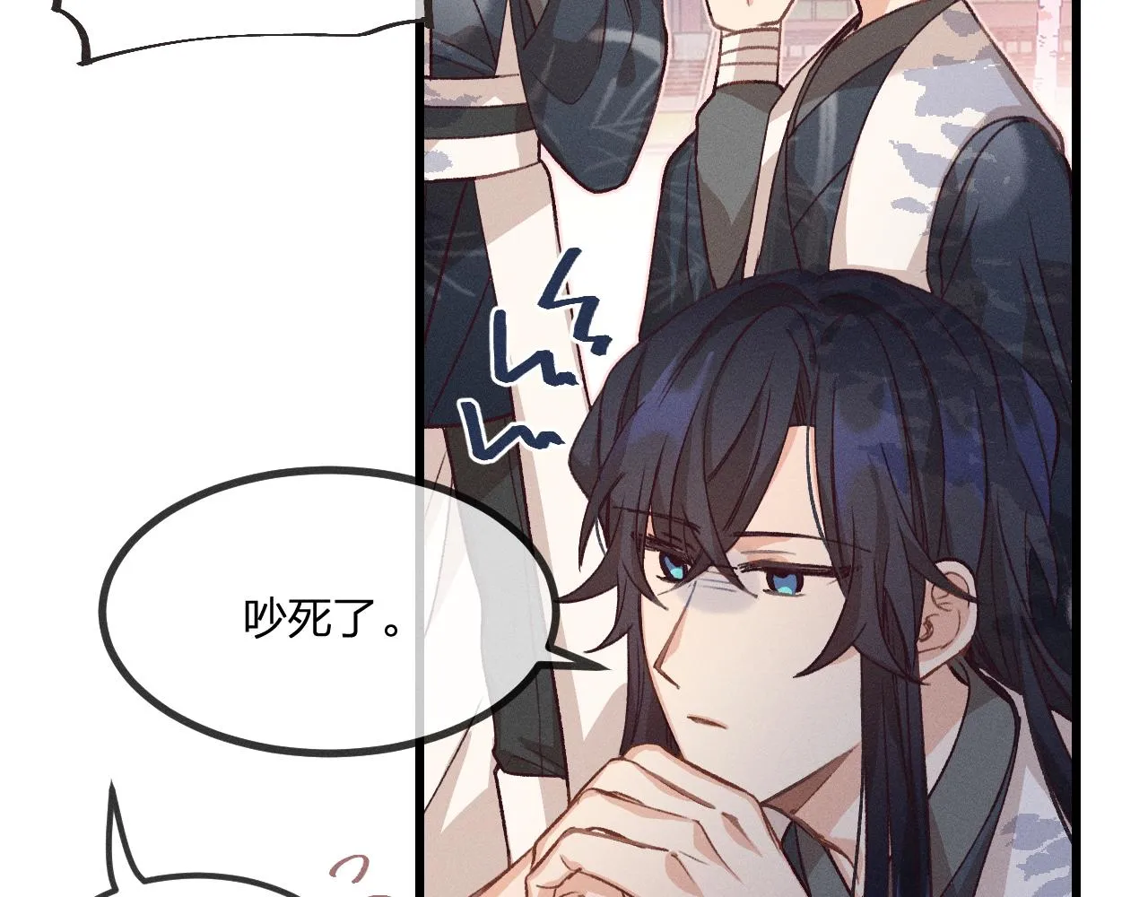 第36话 道士他开窍了（上） 第38页