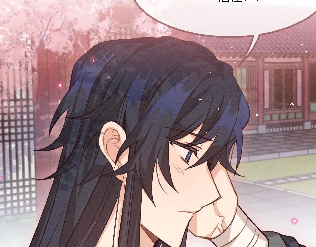 第36话 道士他开窍了（上） 第44页