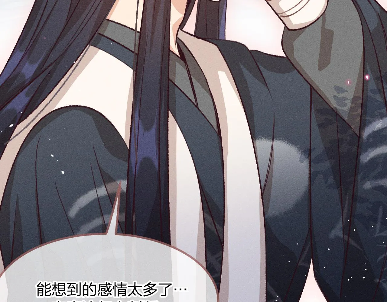 第36话 道士他开窍了（上） 第45页