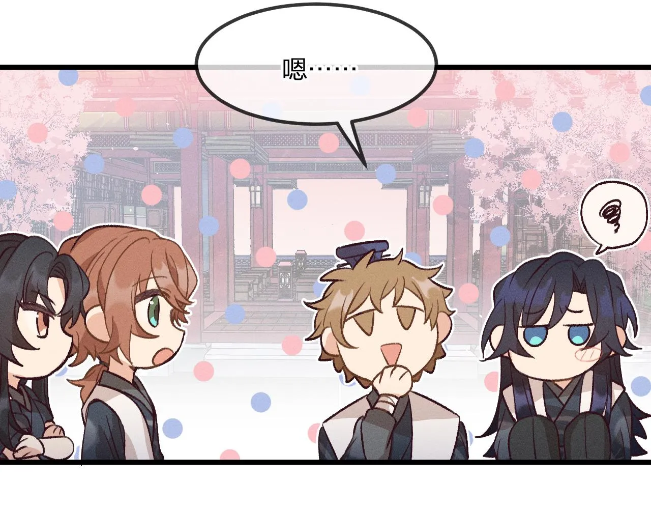 第36话 道士他开窍了（上） 第52页