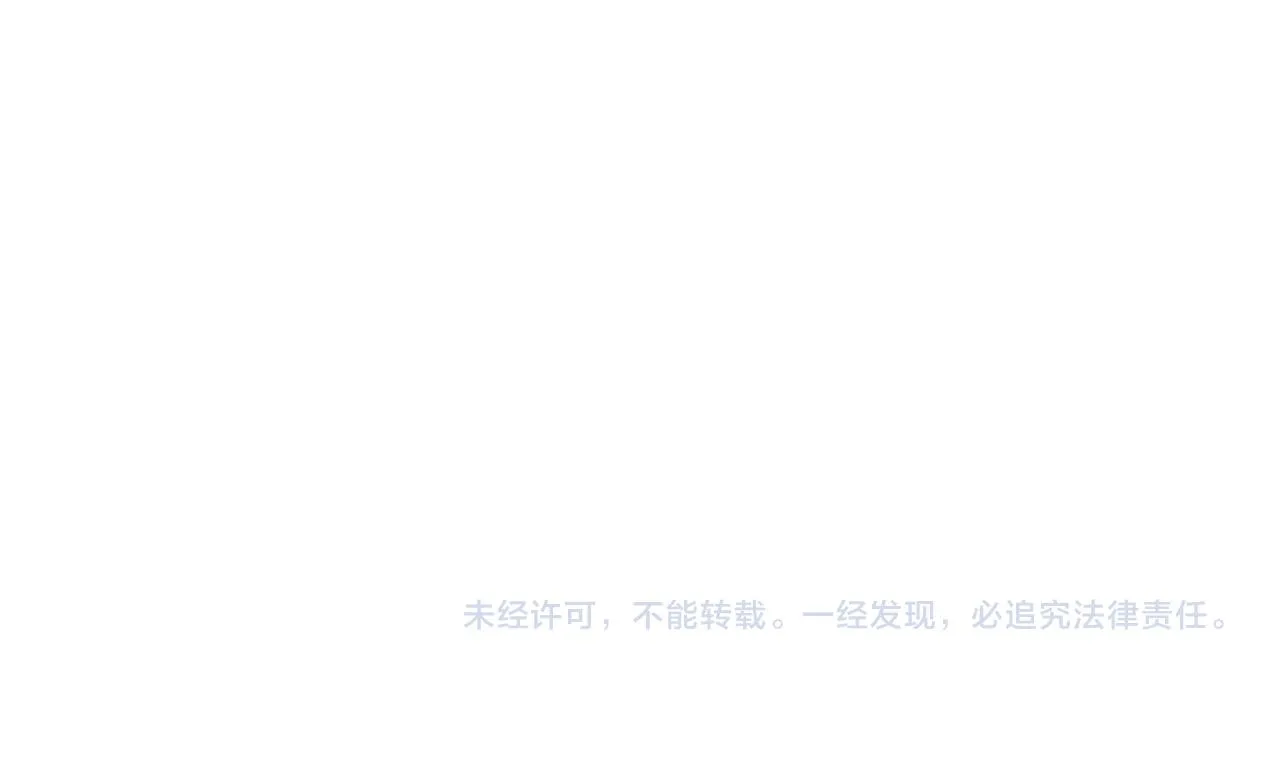 第36话 道士他开窍了（上） 第83页