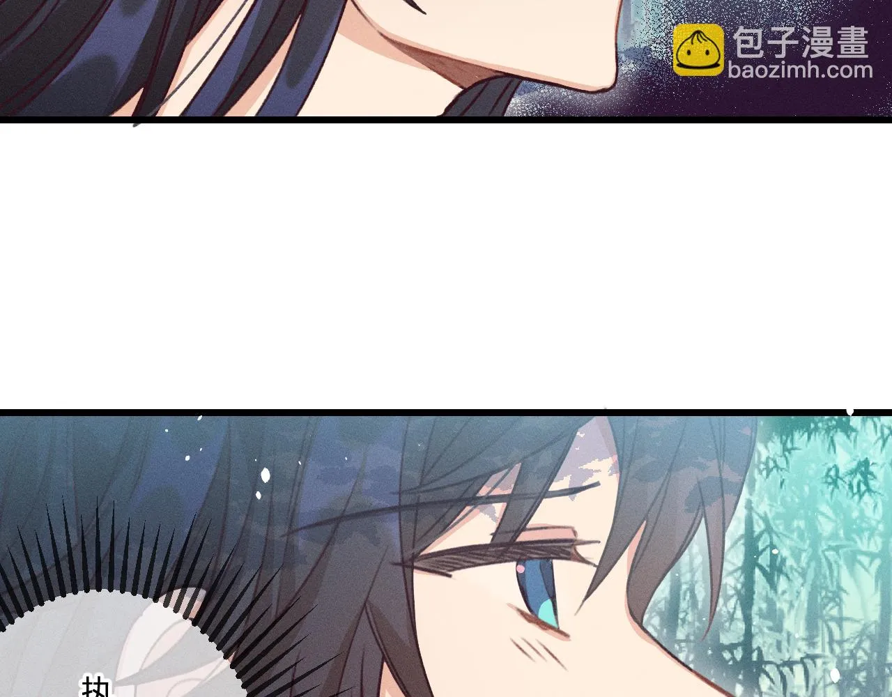 第37话 道士他开窍了（下） 第9页