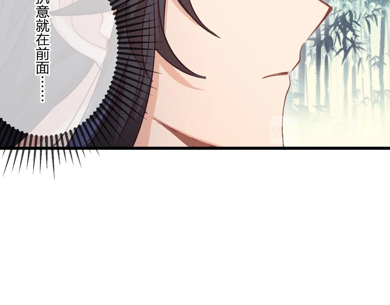 第37话 道士他开窍了（下） 第10页
