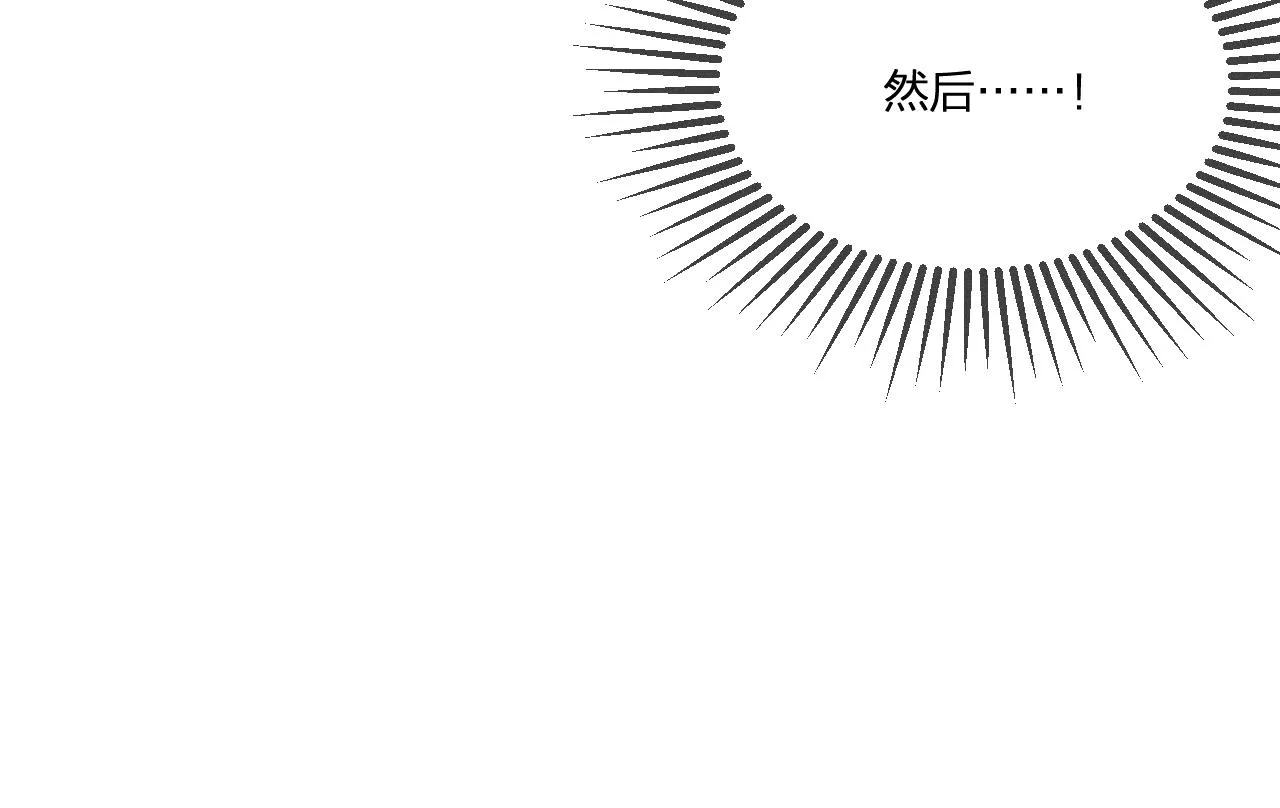 第37话 道士他开窍了（下） 第22页