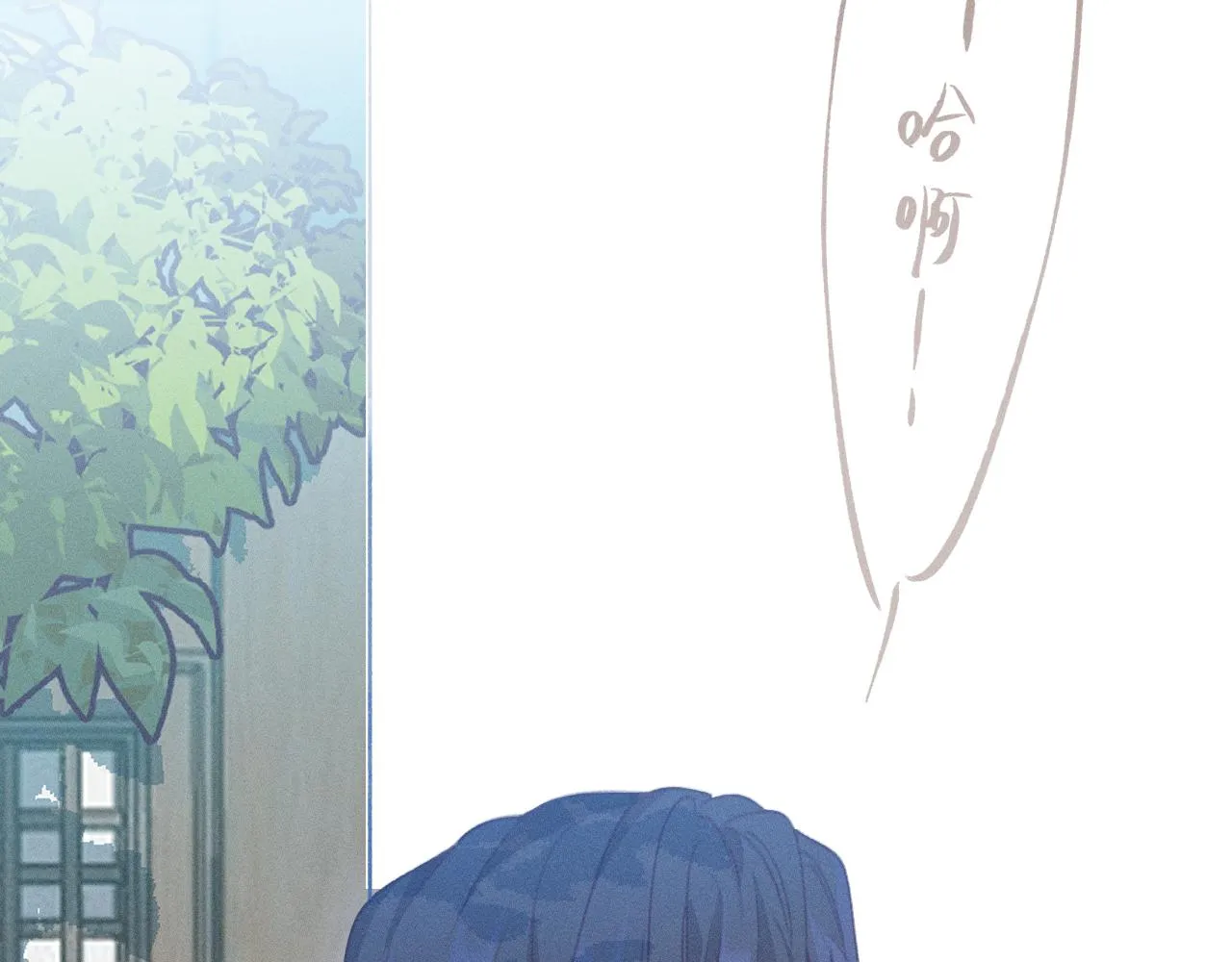第37话 道士他开窍了（下） 第57页