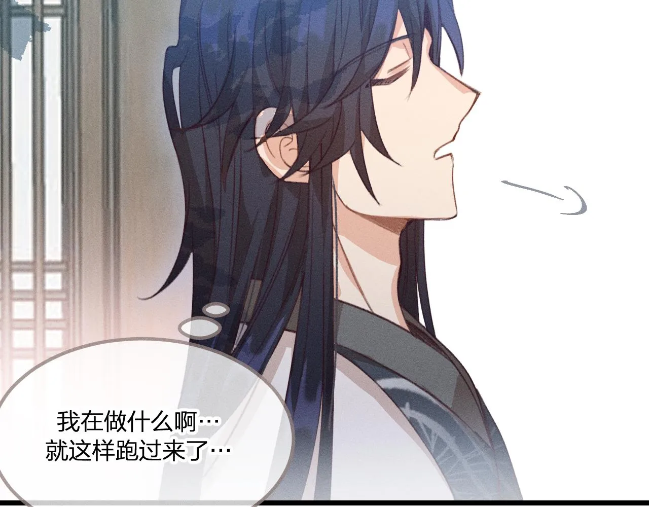 第37话 道士他开窍了（下） 第58页