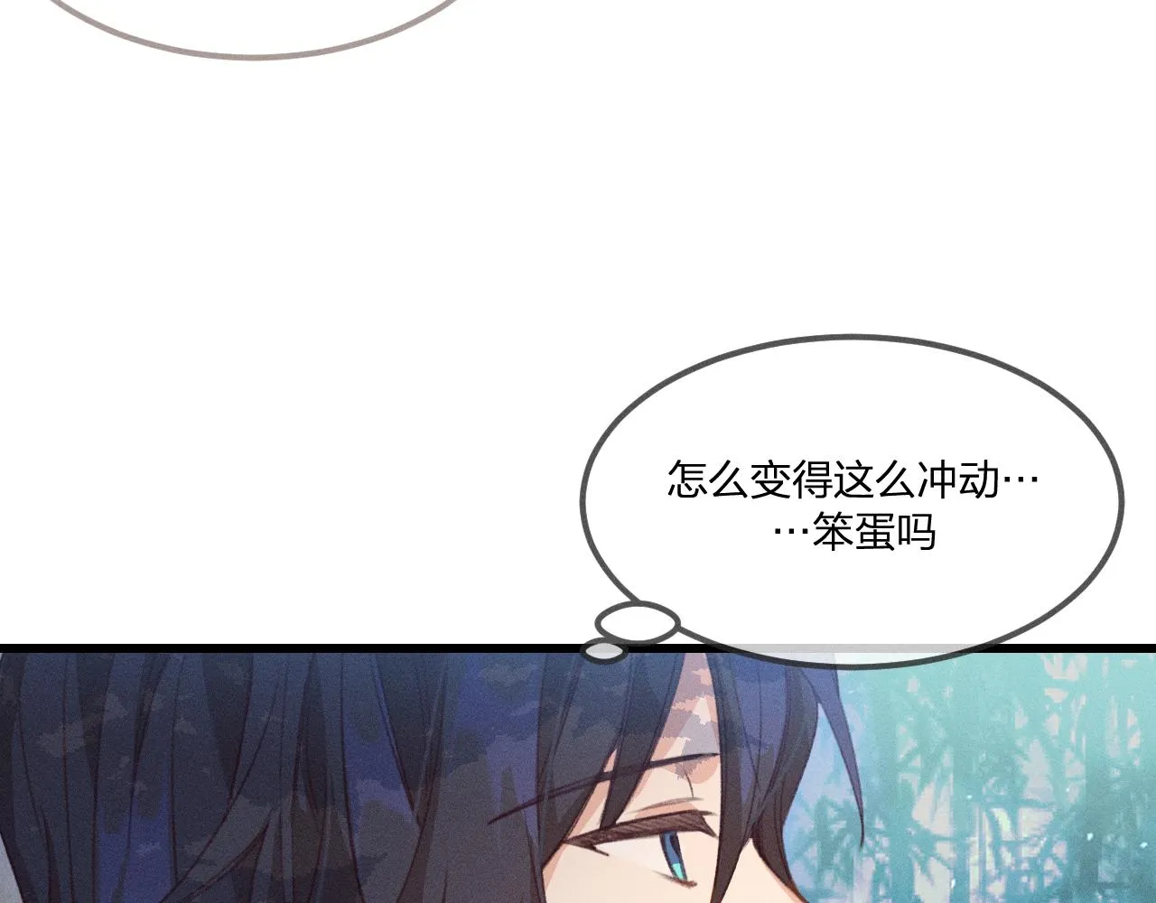 第37话 道士他开窍了（下） 第59页
