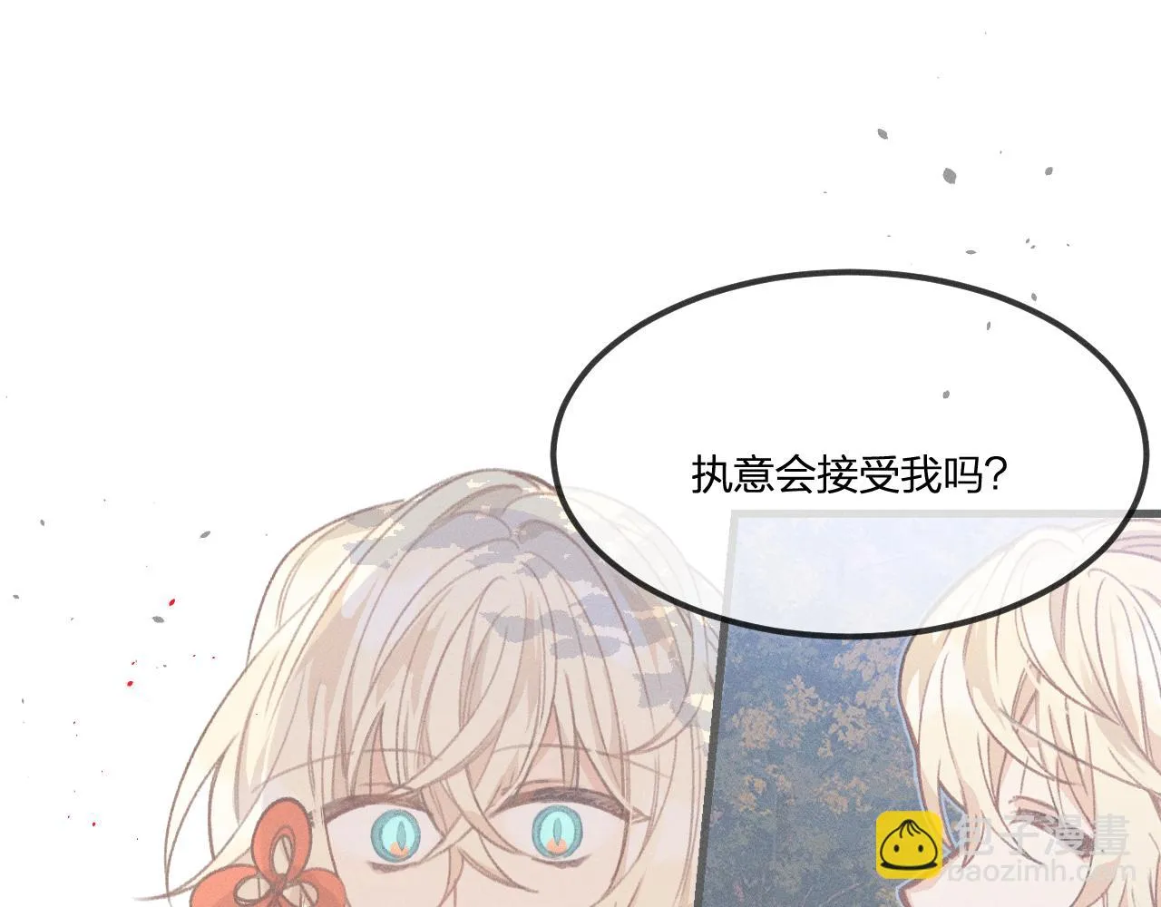 第37话 道士他开窍了（下） 第62页