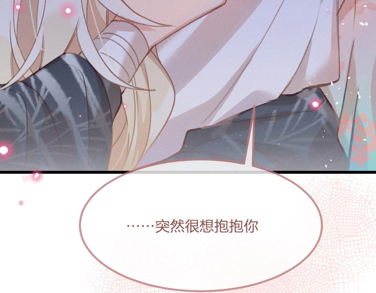 第37话 道士他开窍了（下） 第97页