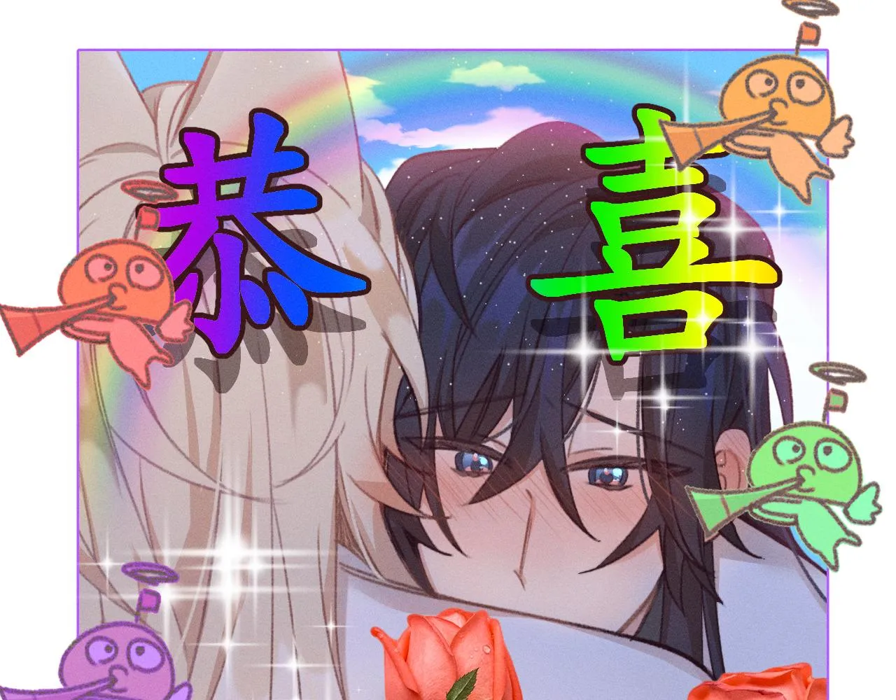 第37话 道士他开窍了（下） 第109页