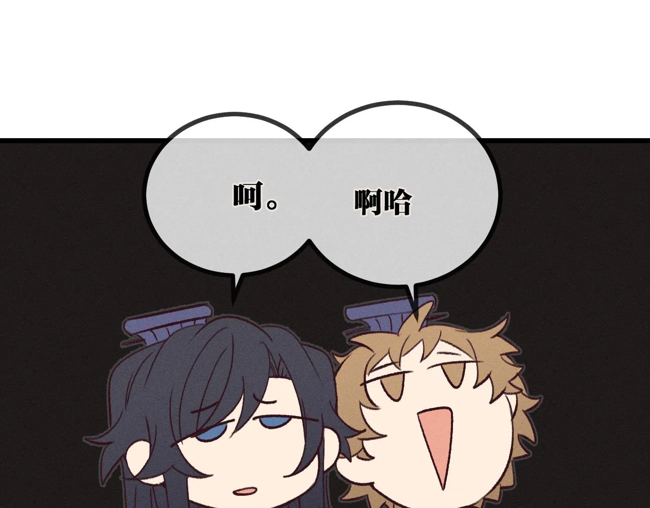 番外 青律和幼儿园 第43页