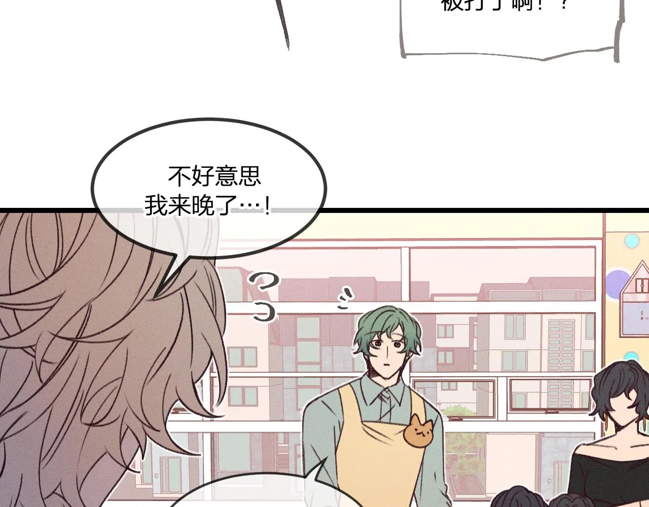 番外 青律和幼儿园 第48页