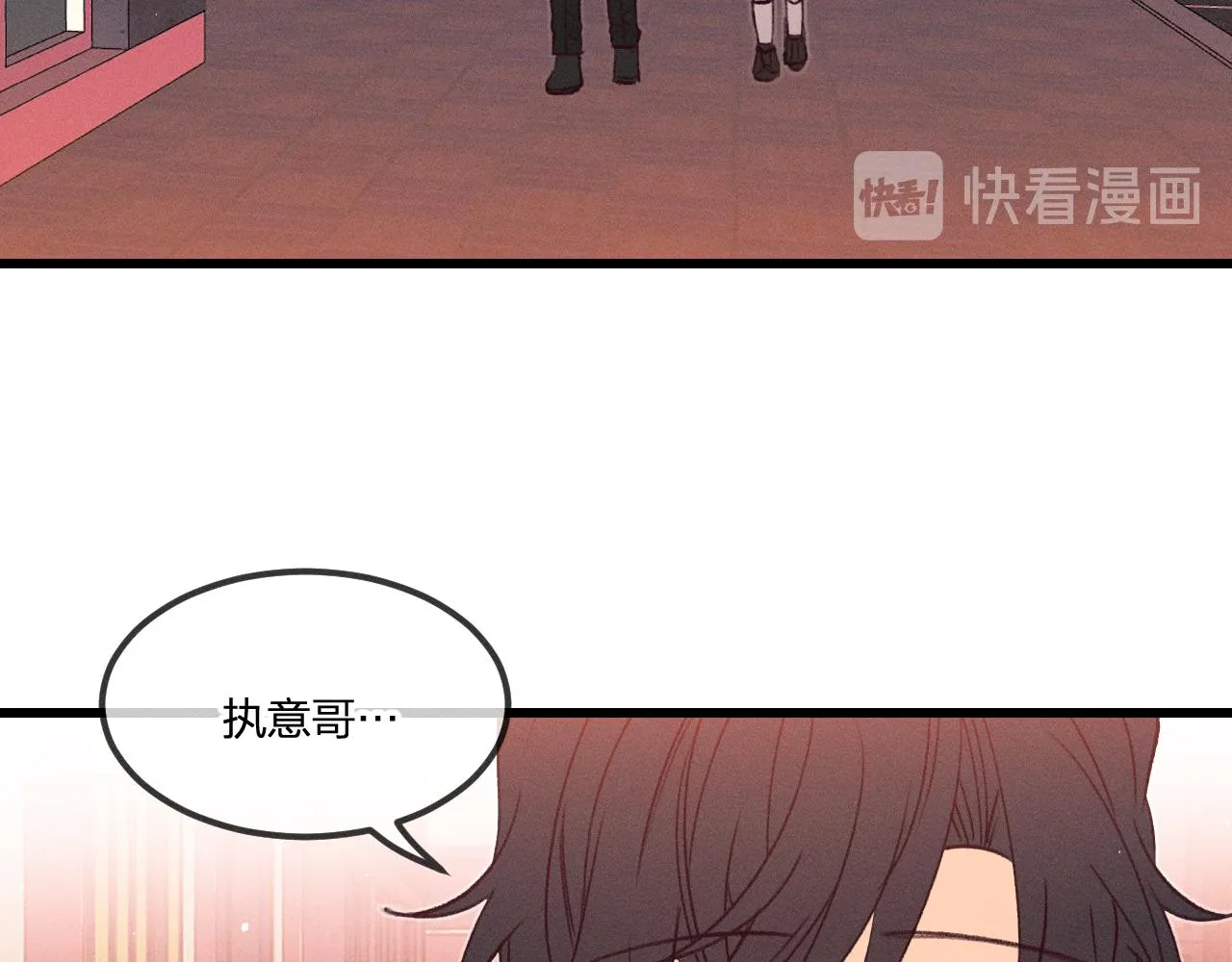 番外 青律和幼儿园 第71页