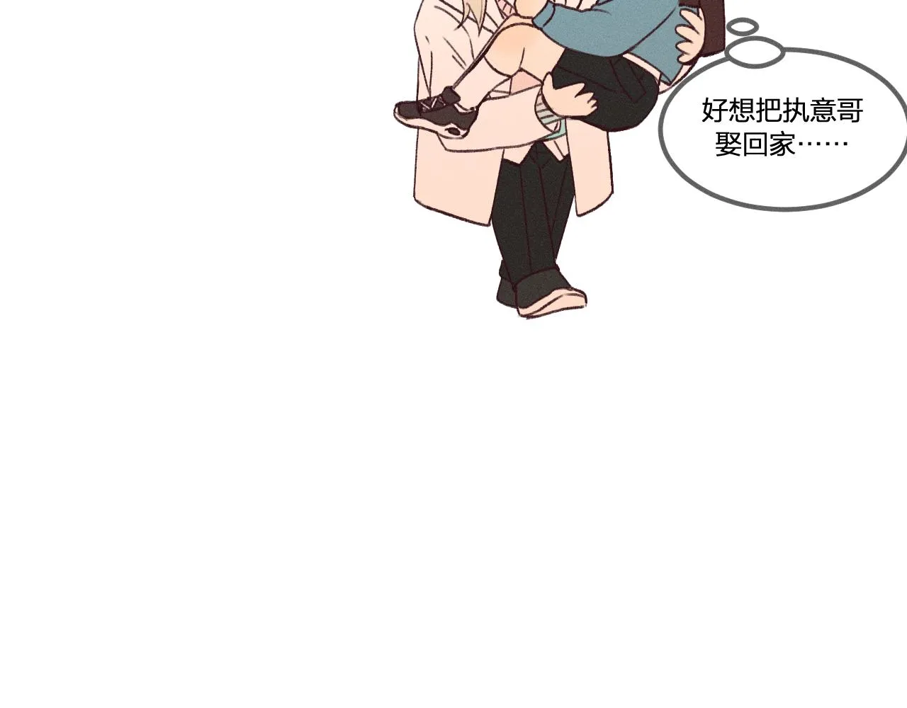番外 青律和幼儿园 第83页