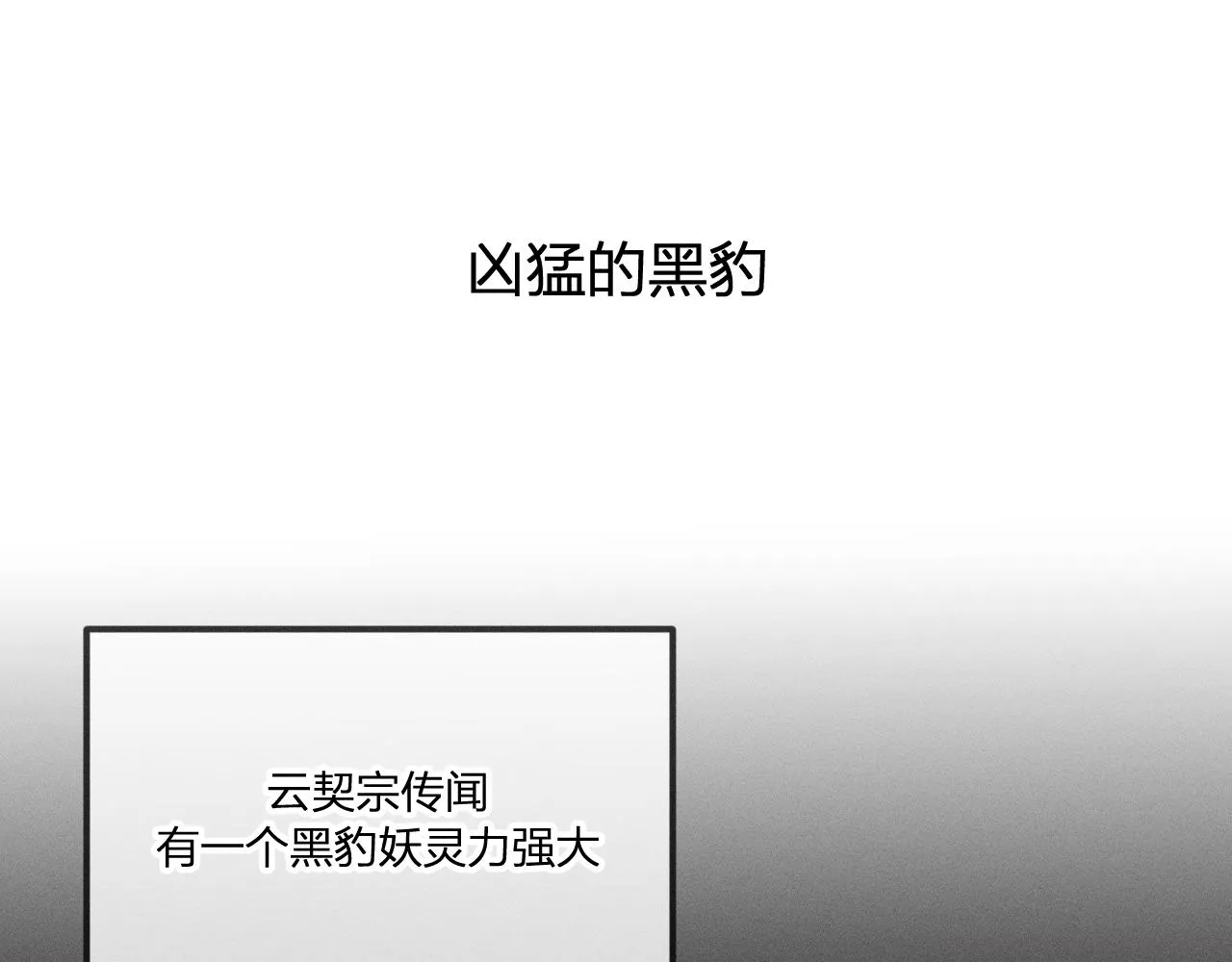 番外 青律和幼儿园 第85页