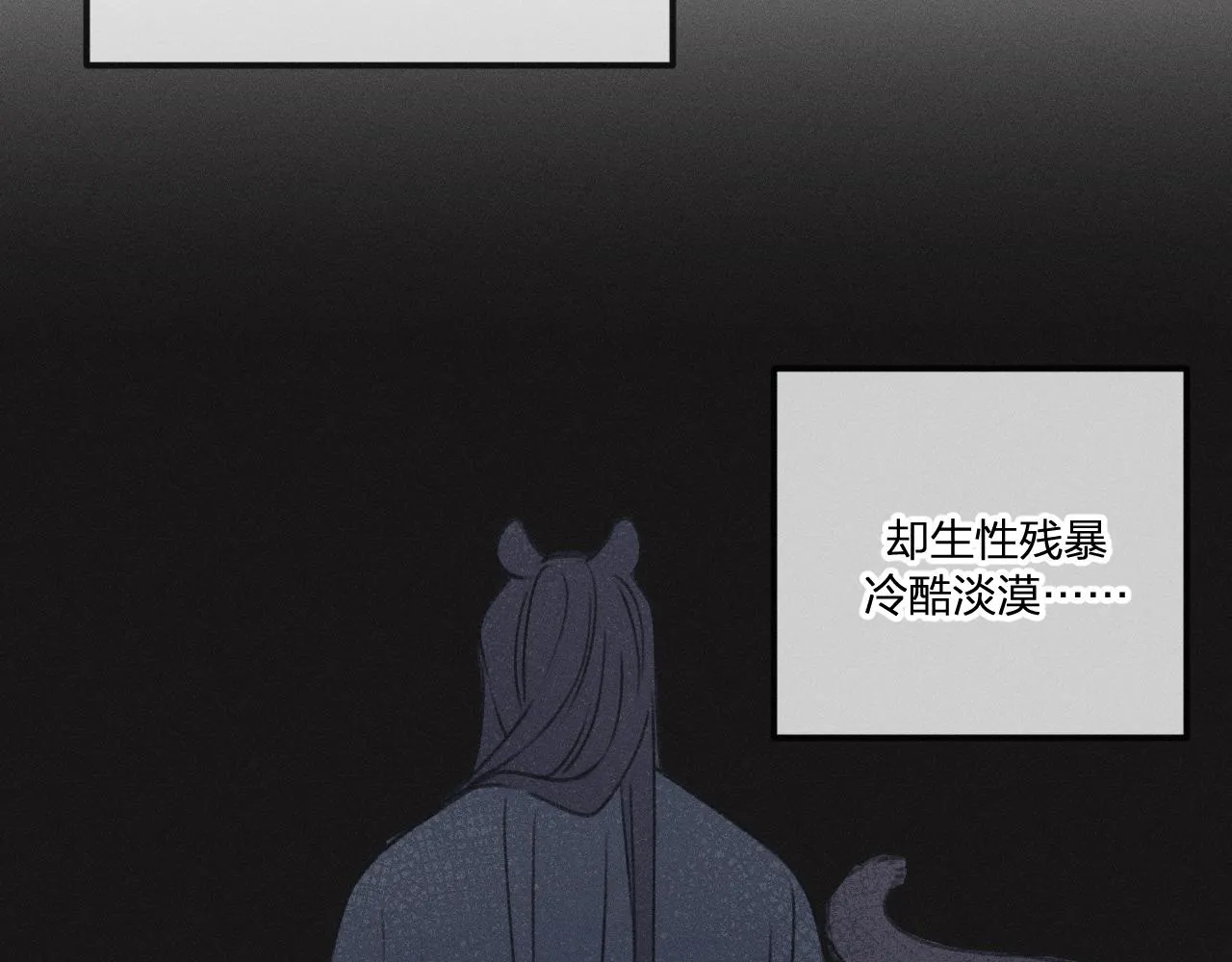 番外 青律和幼儿园 第86页