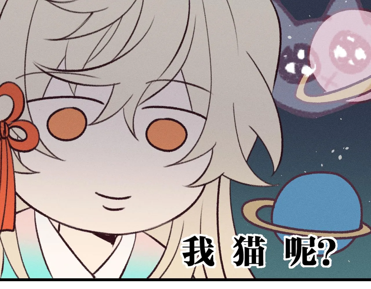 番外 青律和幼儿园 第106页