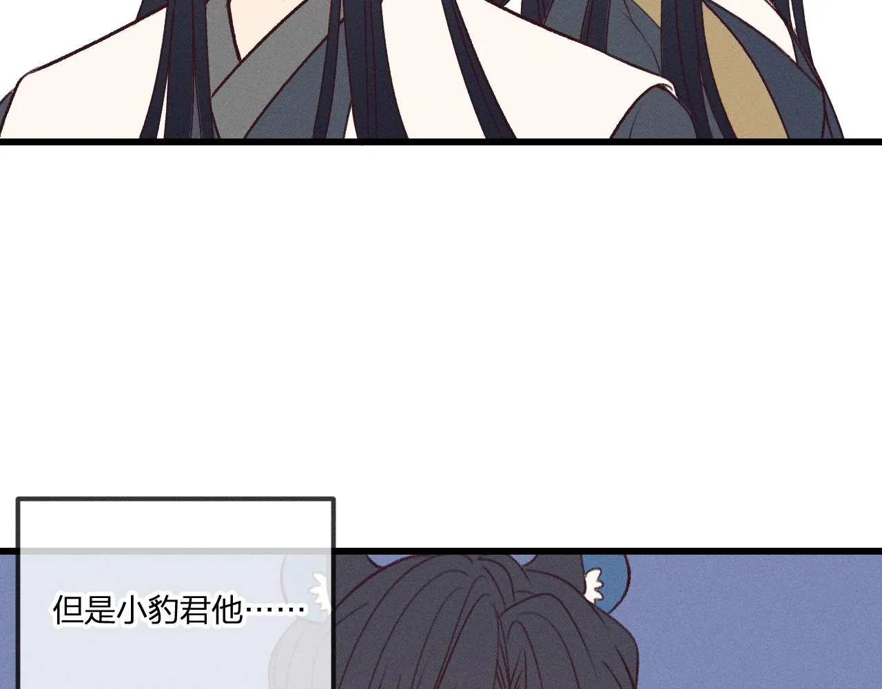番外 青律和幼儿园 第110页