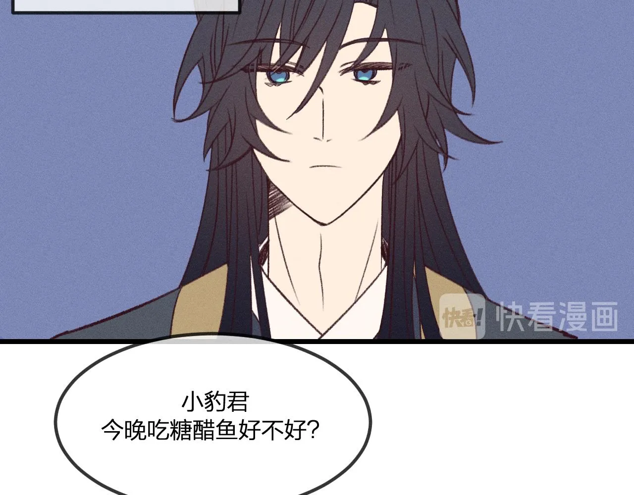 番外 青律和幼儿园 第111页