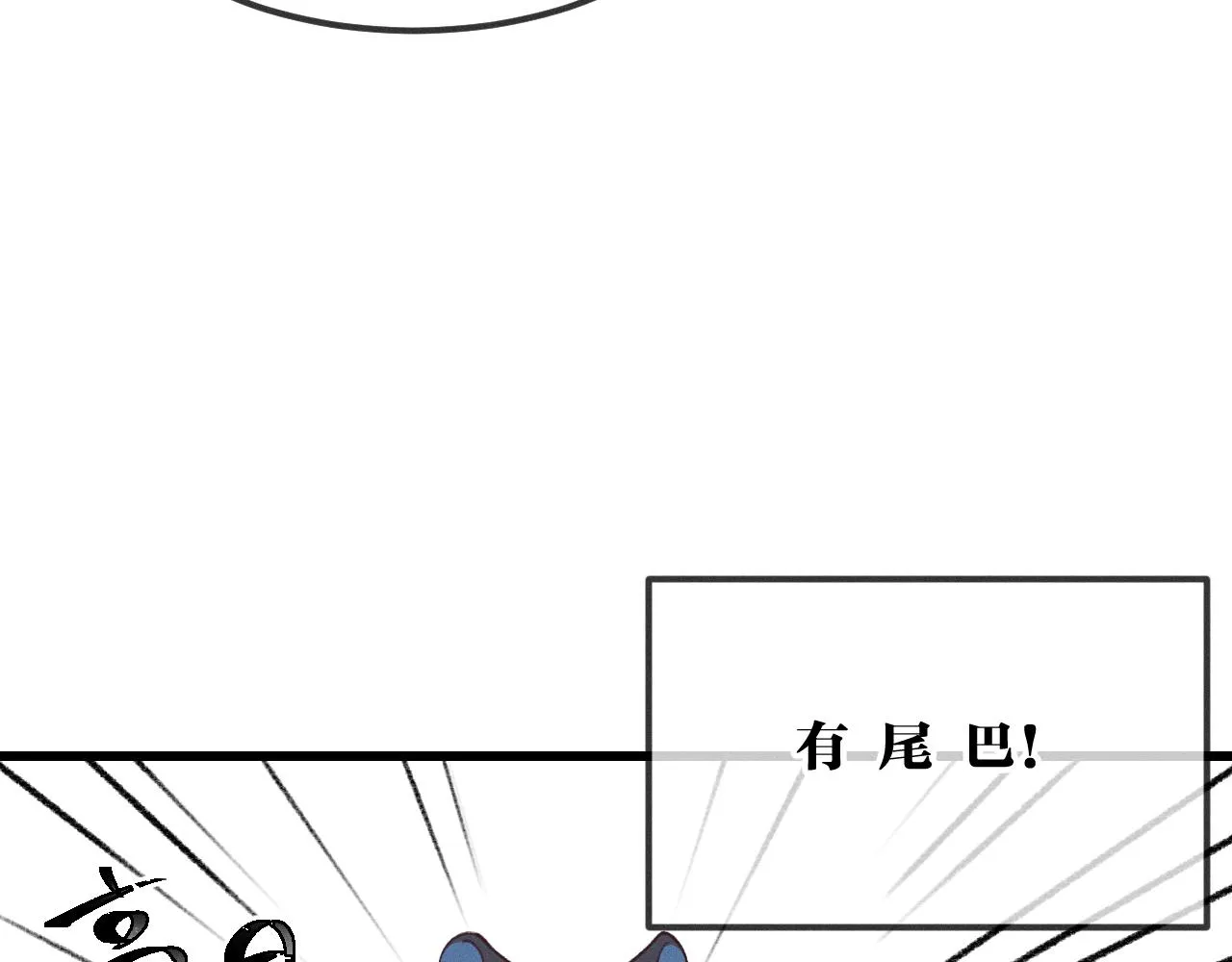 番外 青律和幼儿园 第112页