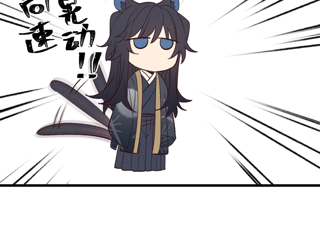 番外 青律和幼儿园 第113页