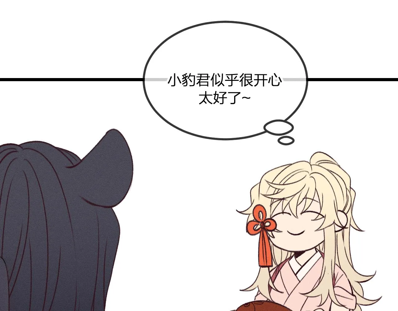 番外 青律和幼儿园 第114页