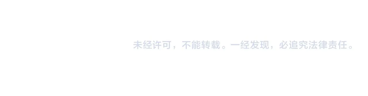 番外 青律和幼儿园 第129页