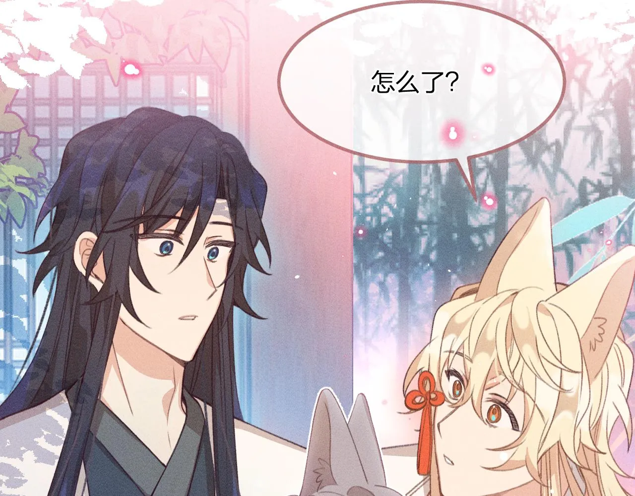 第38话 道士会做梦了 第2页