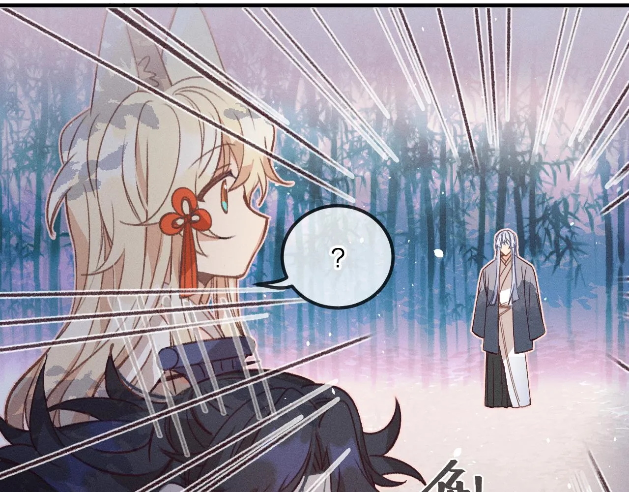 第38话 道士会做梦了 第27页