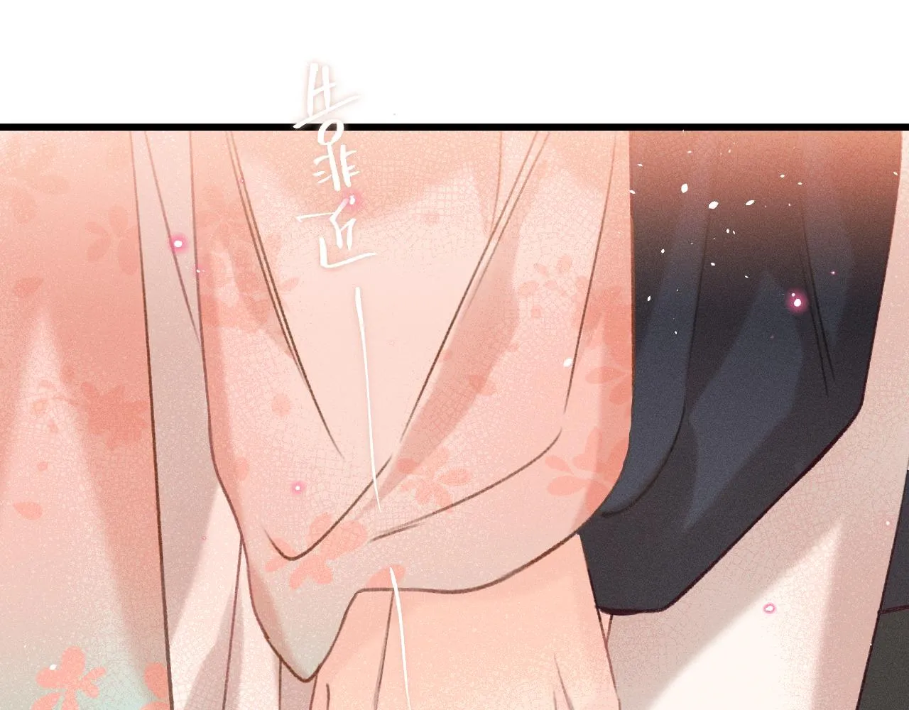 第38话 道士会做梦了 第44页