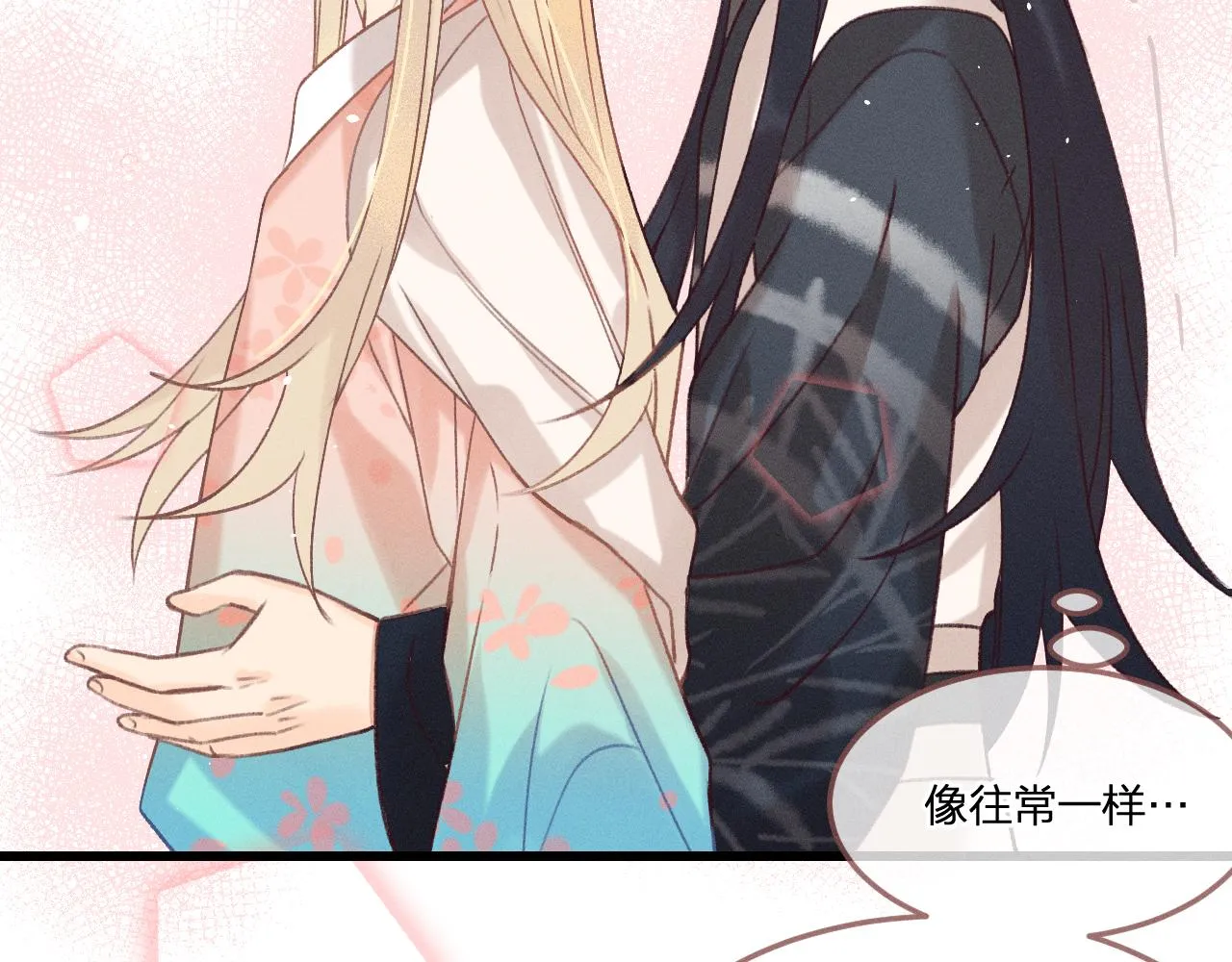 第38话 道士会做梦了 第64页