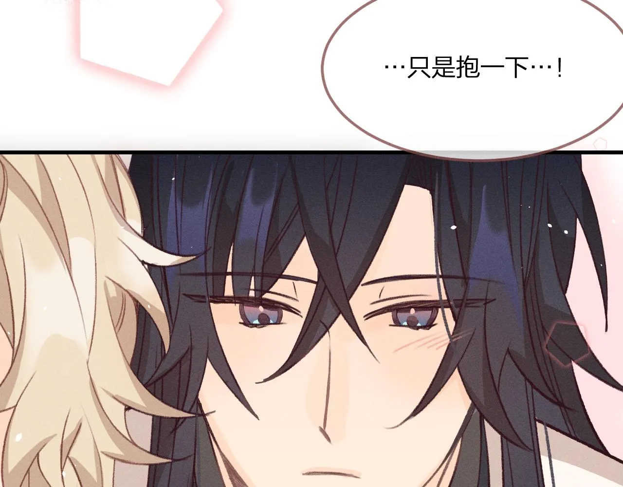 第38话 道士会做梦了 第65页