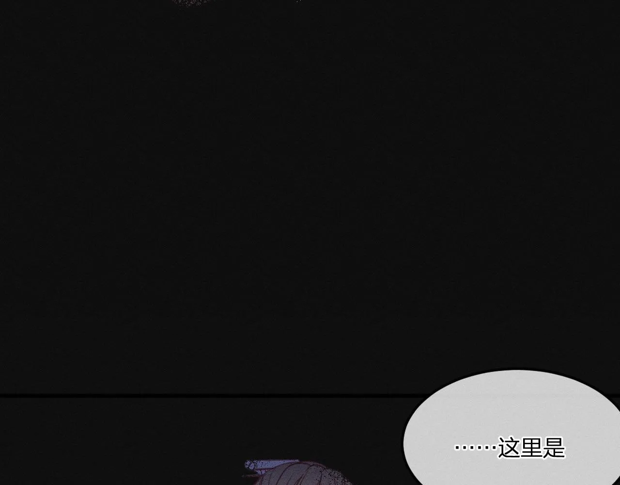 第38话 道士会做梦了 第83页